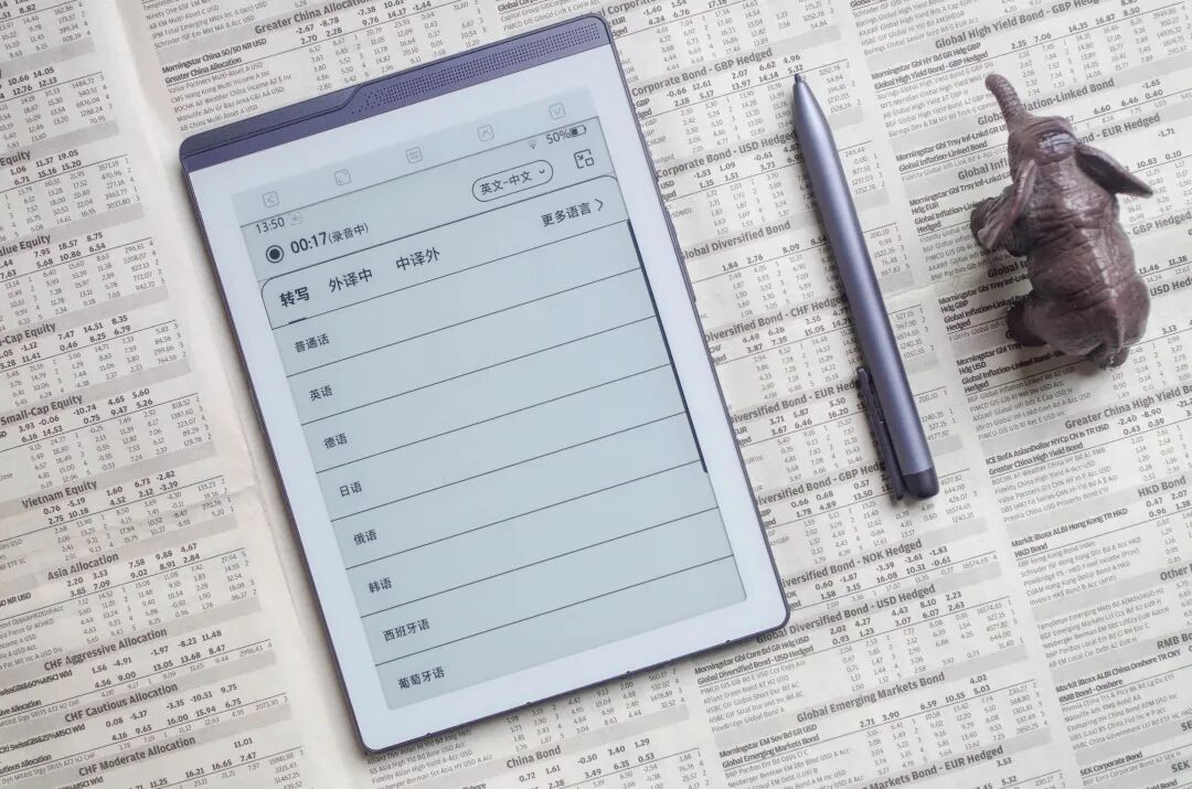 好录，好写，好看，好能干，汉王录写本M6测评