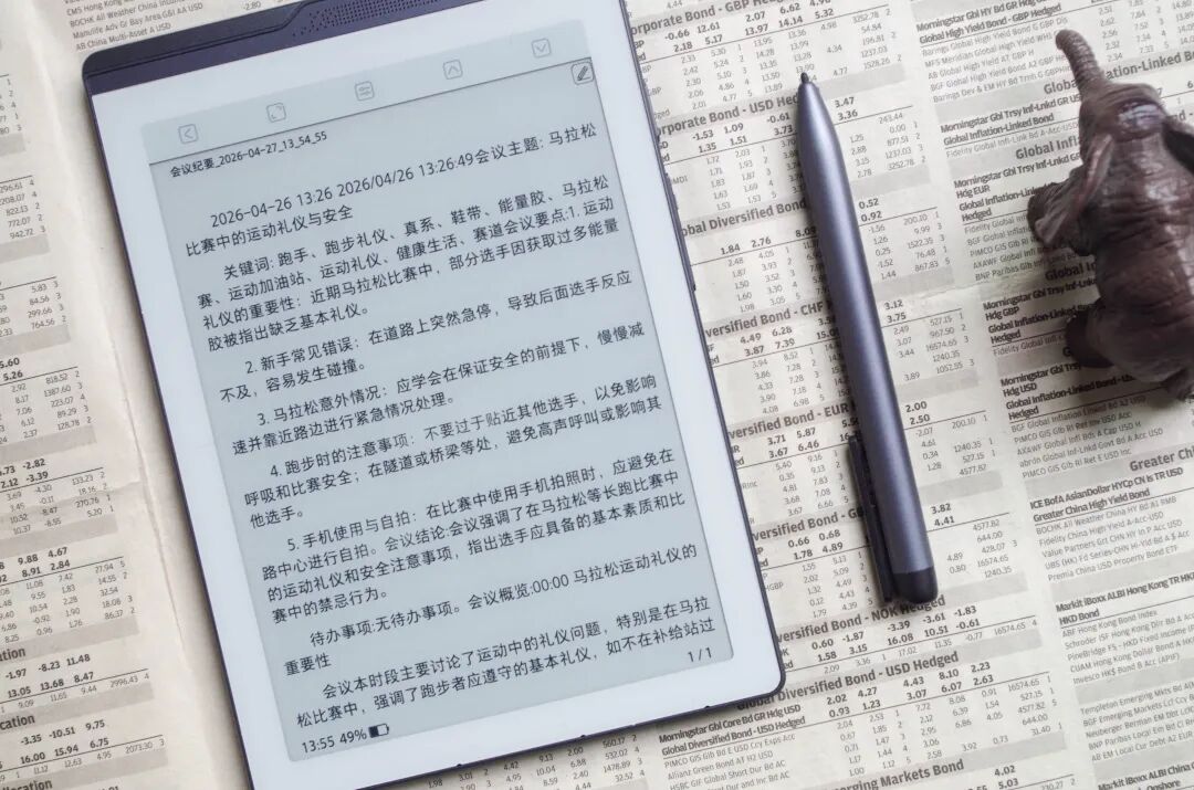 好录，好写，好看，好能干，汉王录写本M6测评