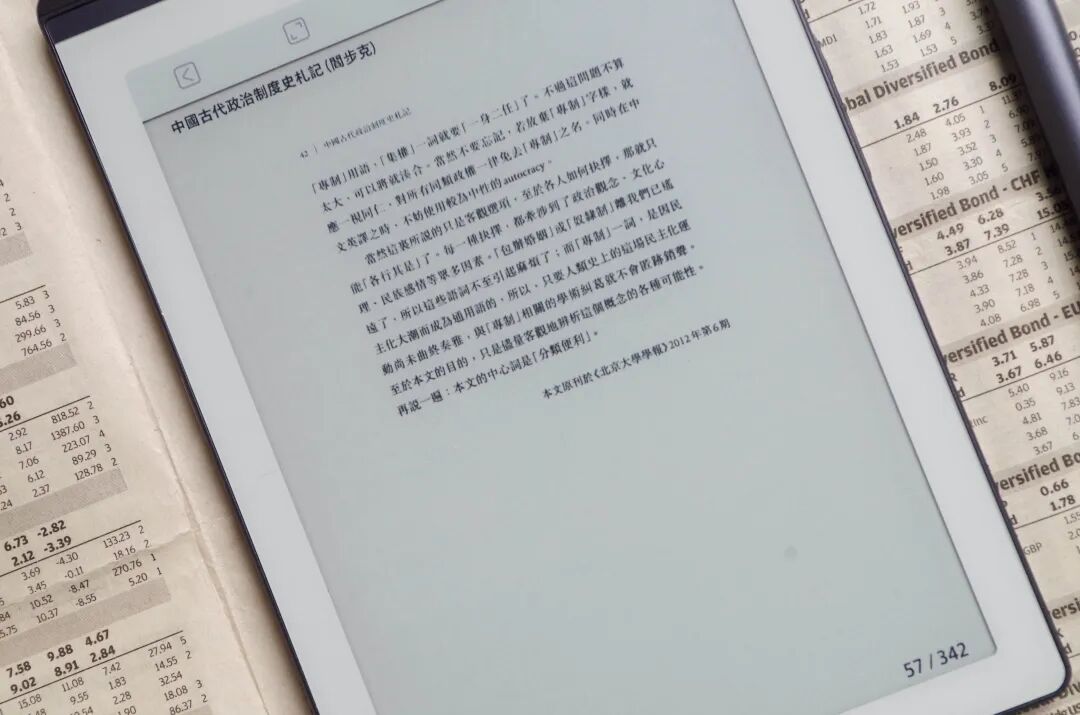 好录，好写，好看，好能干，汉王录写本M6测评