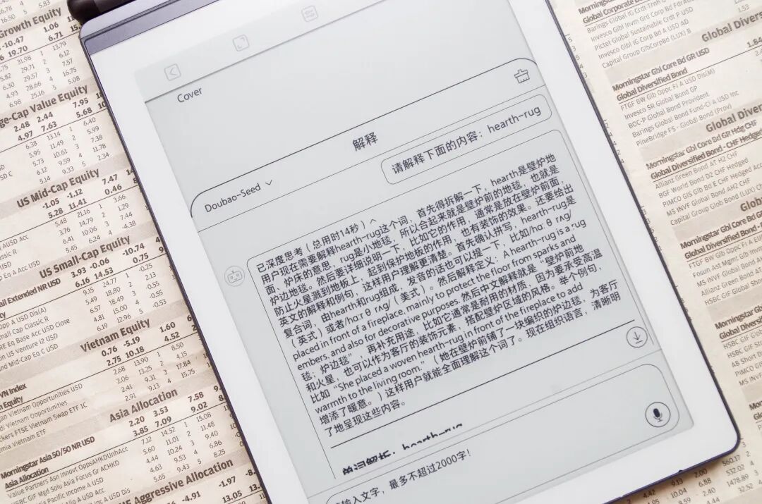 好录，好写，好看，好能干，汉王录写本M6测评