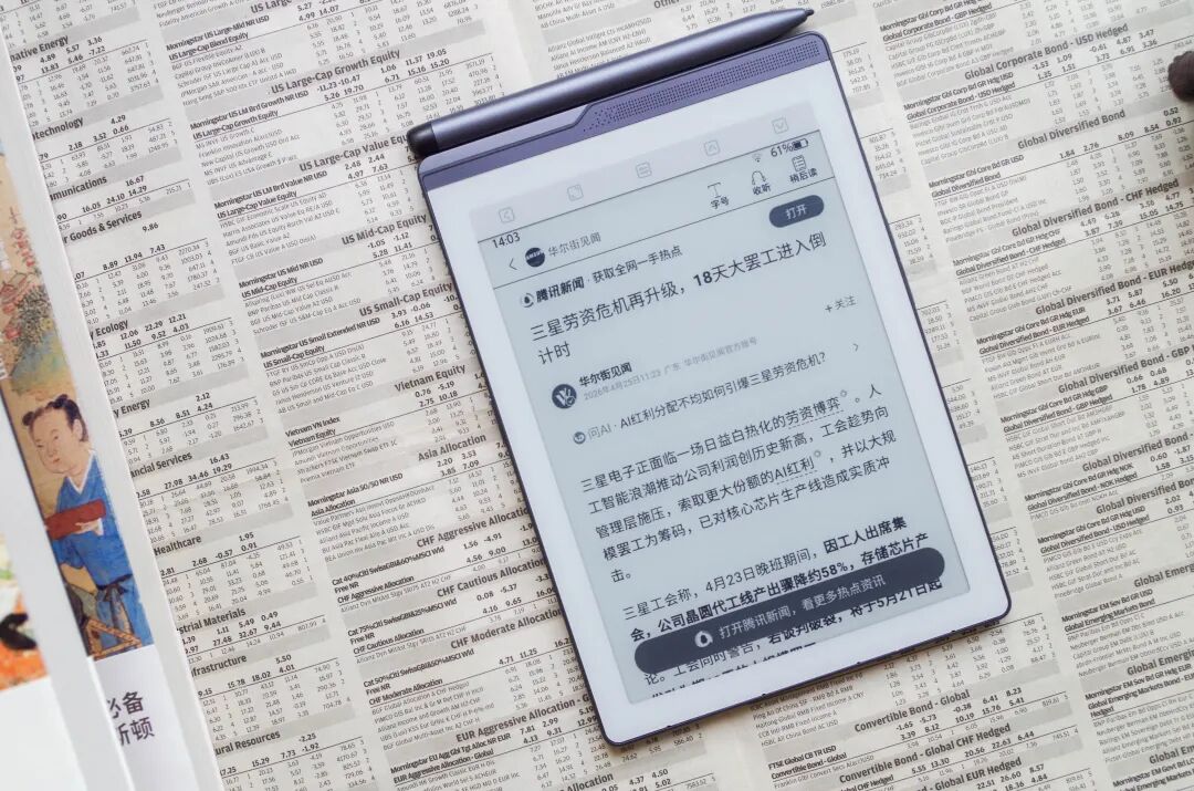好录，好写，好看，好能干，汉王录写本M6测评