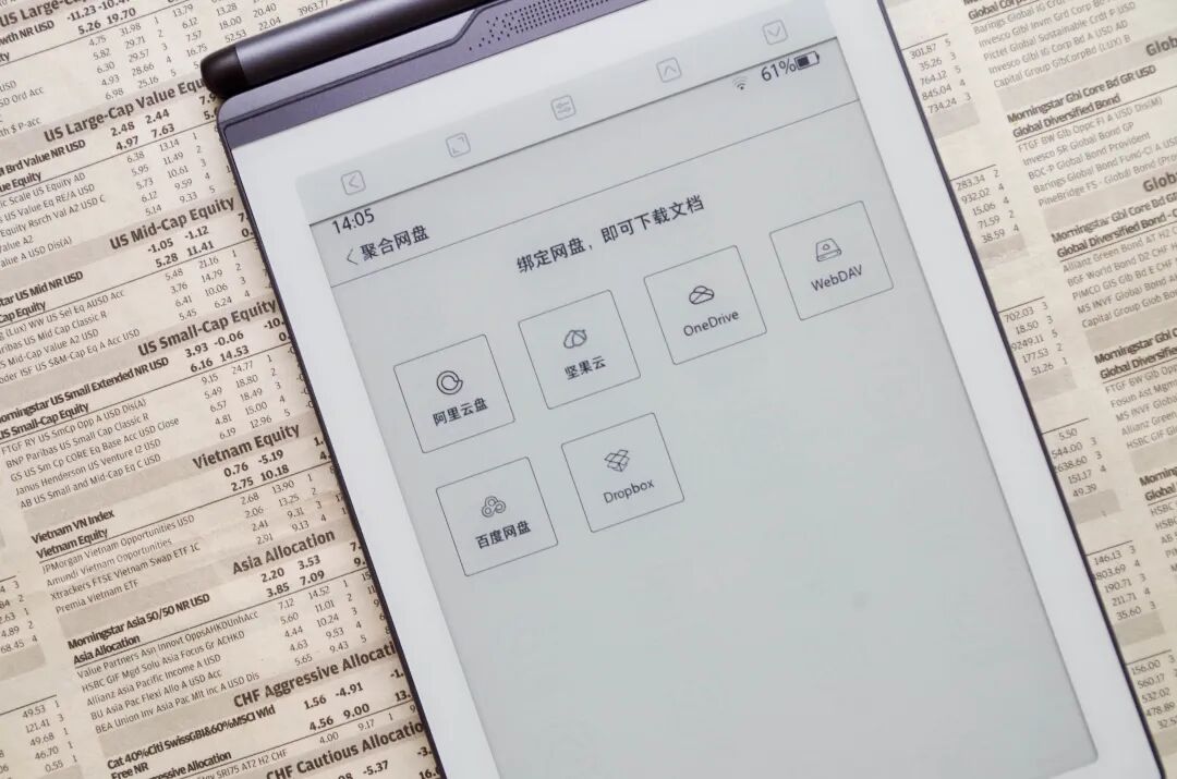 好录，好写，好看，好能干，汉王录写本M6测评