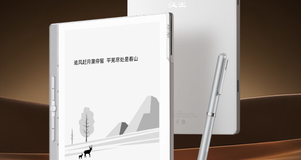 平均每周1台：国产墨水屏上半年22款新品全名单