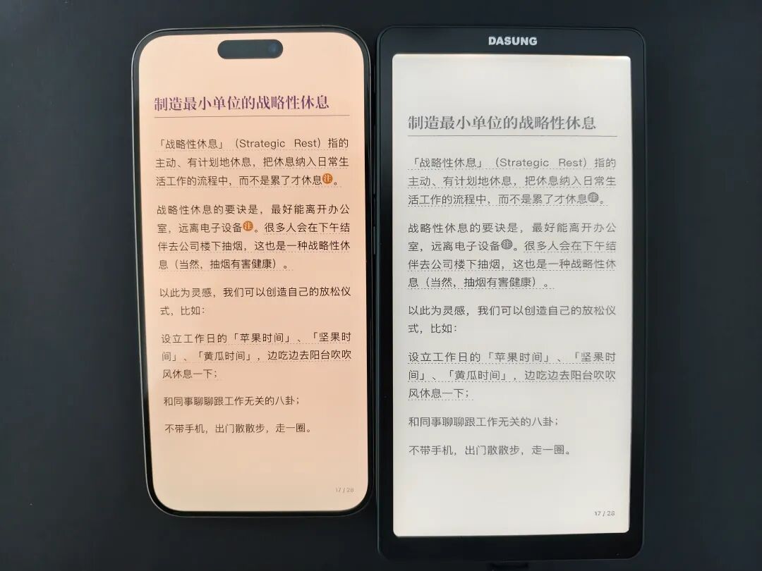 大上Link 2：不是墨水屏手机，是手机的墨水屏“奶妈”