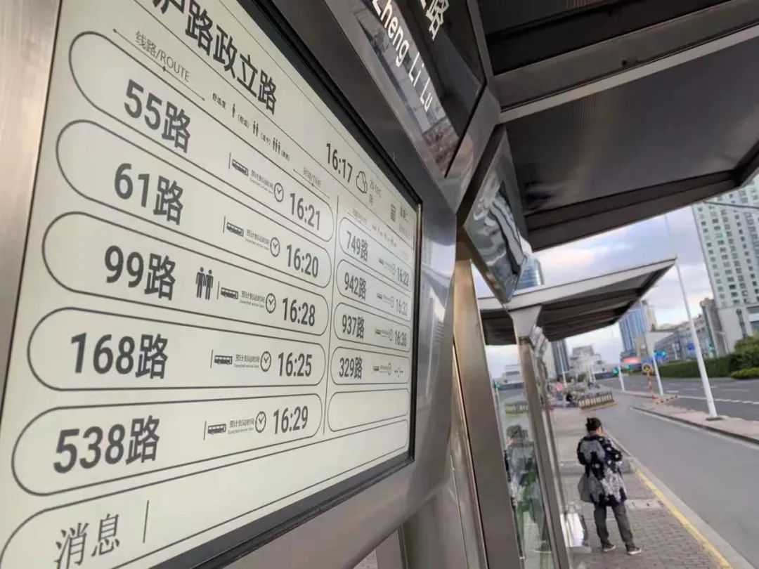 eink墨水屏电子纸户外公交站台方案 13.3寸 31.2寸