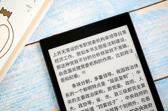 2026年电纸书选购全攻略:文石、汉王、掌阅、墨案哪些值得买?
