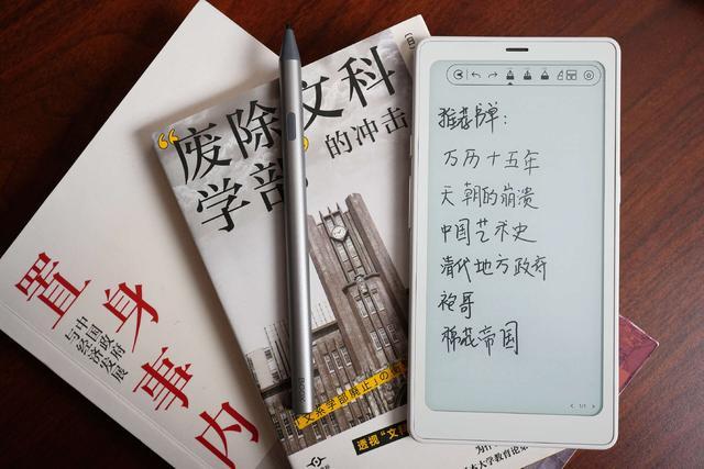 2026年电纸书选购全攻略:文石、汉王、掌阅、墨案哪些值得买?