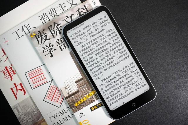 2026年电纸书选购全攻略:文石、汉王、掌阅、墨案哪些值得买?