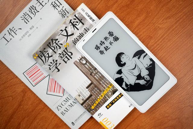 2026年电纸书选购全攻略:文石、汉王、掌阅、墨案哪些值得买?