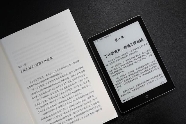 2026年电纸书选购全攻略:文石、汉王、掌阅、墨案哪些值得买?
