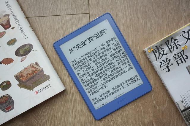 2026年电纸书选购全攻略:文石、汉王、掌阅、墨案哪些值得买?