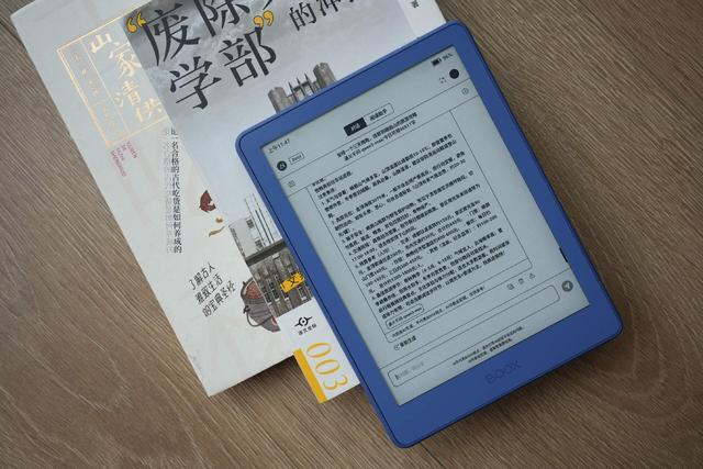 2026年电纸书选购全攻略:文石、汉王、掌阅、墨案哪些值得买?