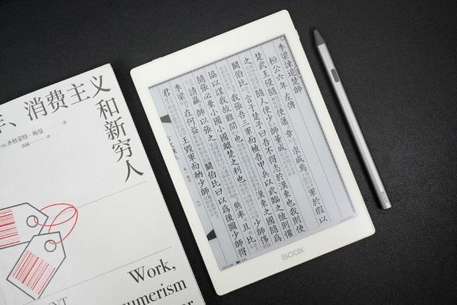 2026年电纸书选购全攻略:文石、汉王、掌阅、墨案哪些值得买?