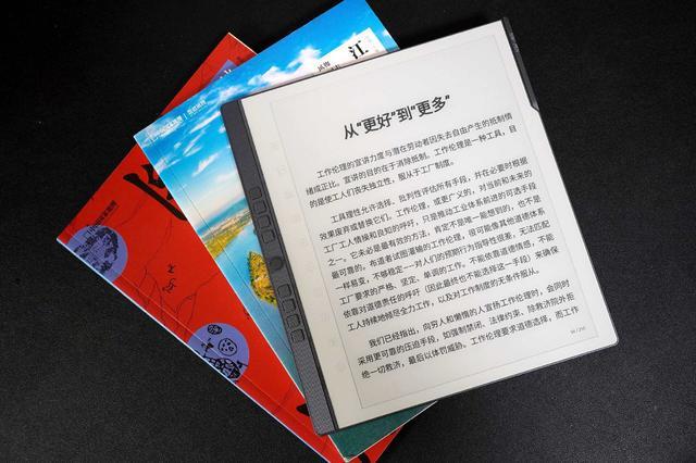 2026年电纸书选购全攻略:文石、汉王、掌阅、墨案哪些值得买?