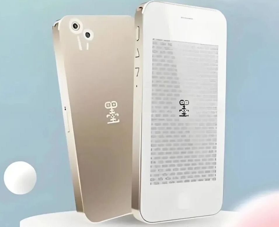 电子纸学生机走进校园！促进智慧教育快速发展