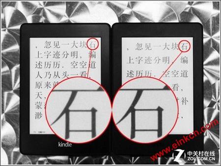 再续经典 第三代Kindle Paperwhite评测 