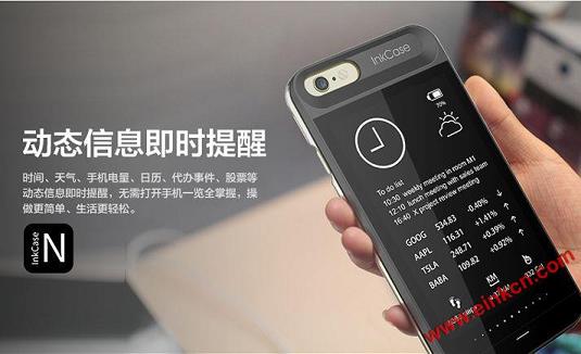 一个手机壳，让 iPhone 6 秒变双屏手机