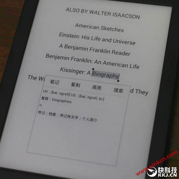请叫我大容量移动读书馆 掌阅iReader Plus电纸书体验评测