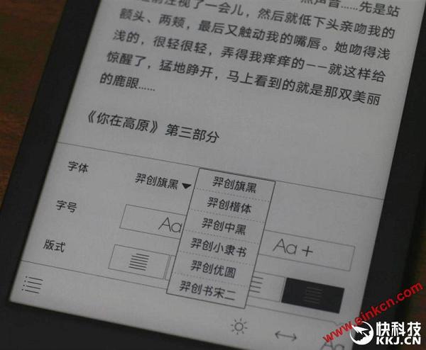 请叫我大容量移动读书馆 掌阅iReader Plus电纸书体验评测