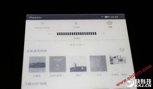 请叫我大容量移动读书馆 掌阅iReader Plus电纸书体验评测