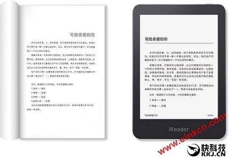 请叫我大容量移动读书馆 掌阅iReader Plus电纸书体验评测