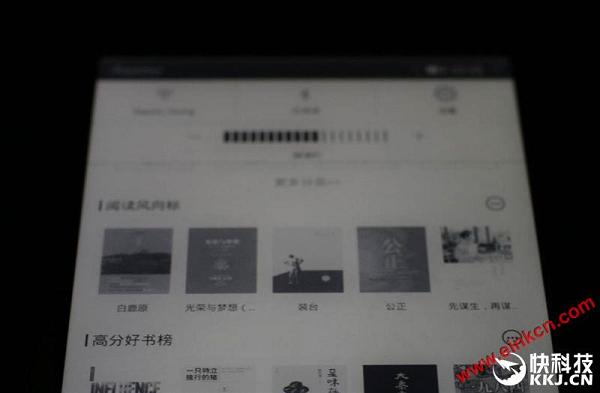 请叫我大容量移动读书馆 掌阅iReader Plus电纸书体验评测