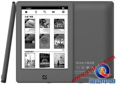 当当国文电子阅读器对比kindle的优势在哪里？