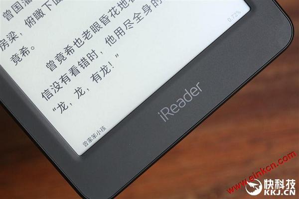 正面抗衡亚马逊！掌阅第三代阅读器iReader Light评测