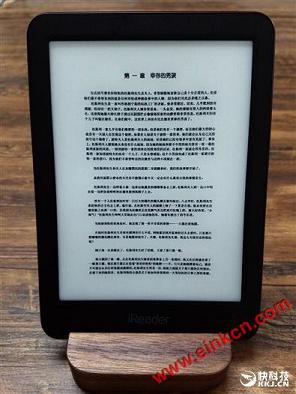 正面抗衡亚马逊！掌阅第三代阅读器iReader Light评测