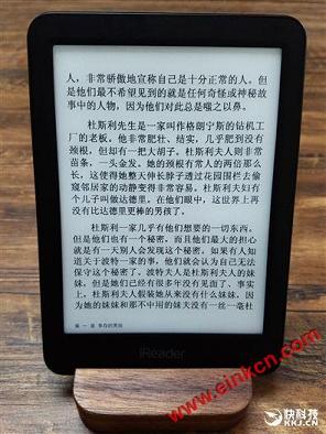 正面抗衡亚马逊！掌阅第三代阅读器iReader Light评测