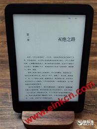 正面抗衡亚马逊！掌阅第三代阅读器iReader Light评测