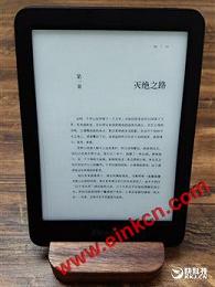 正面抗衡亚马逊！掌阅第三代阅读器iReader Light评测