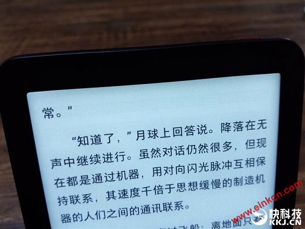 正面抗衡亚马逊！掌阅第三代阅读器iReader Light评测