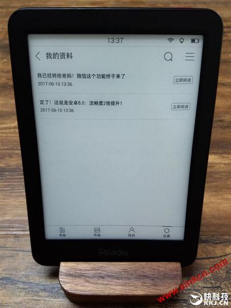 正面抗衡亚马逊！掌阅第三代阅读器iReader Light评测