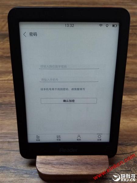 正面抗衡亚马逊！掌阅第三代阅读器iReader Light评测