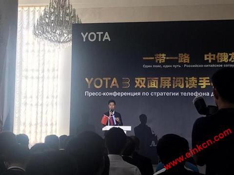 打造阅读生态 双面屏YOTA3发布会图赏