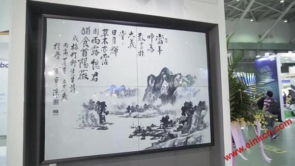 E Ink 元太科技于”智慧顯示與觸控展”盛大展出電子紙全系列應用