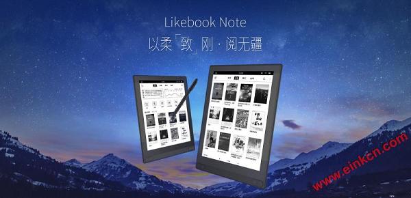 博阅 Like book note电子书包官网介绍