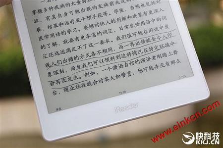 10.3寸柔性屏 掌阅首款智能本iReader Smart开箱图赏