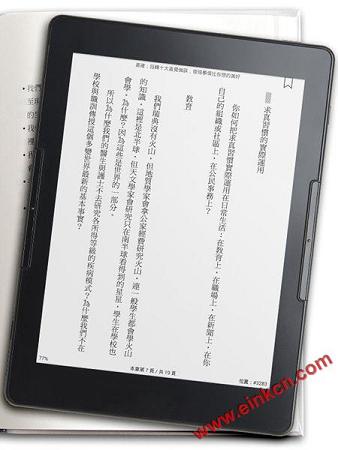 点击图片进入下一页 读墨Readmoo 推7.8寸MooINK Plus电子书阅读器  EINK 电子墨水屏 电子墨水 评测 手写 平板 彩色 元太 全彩 值不值得买 怎么样 性价比 好不好 淘宝 京东 省电 太阳能 4G 电子纸 墨水屏技术 第3张