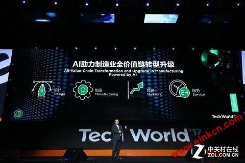 联想Tech World 2018在即 智能变革计划成重点 