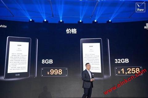 史上性价比最高的 Kindle 发布，防水,300PPI, Kindle Paper White4