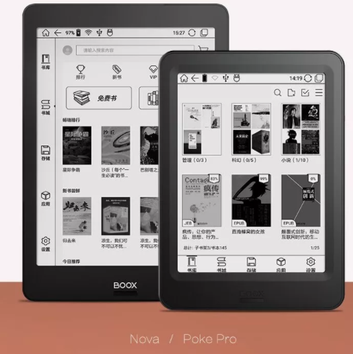 文石ONYX BOOX Nova / Poke Pro V2.0升级包发布！