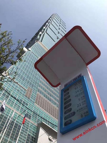 台北101大楼附近公交站台使用E Ink 31.2寸显示看板+太阳能+4G模块