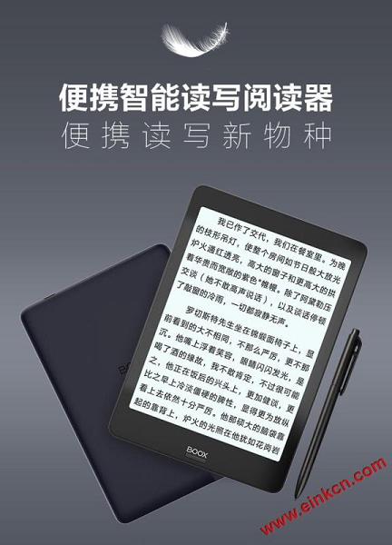 BOOX NOVA PRO 7.8英寸纯平带手写电子书阅读器 2+32G,售价2280 RMB