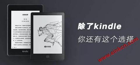 想看书？除了kindle 你还有这个选择购买理由-当当阅读器