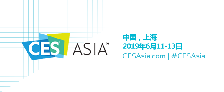 CES亚洲电子消费展，Supernote雷塔超级笔记展台等你来玩！