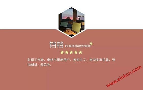 BOOX Max2 阅读A4纸文献手记