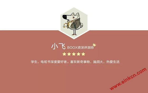 资深玩家带你在BOOX Note Pro上面玩出新花样！