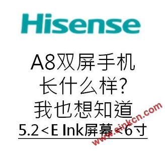 海信A8 双屏手机最新消息 发布时间/谍照/参数/配置